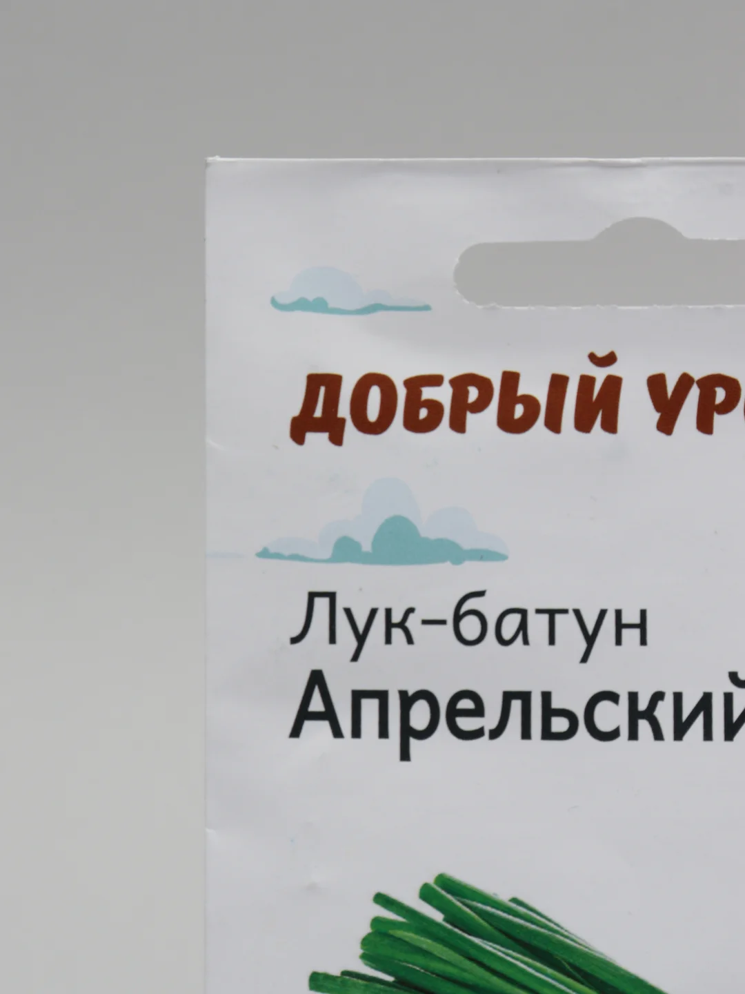 Семена Лук батун ранний "Апрельский", 0,2 г
