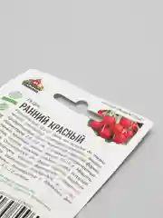 Редис Ранний красный (семена) Метал