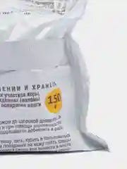Садовый вар "Avgust" для заживления ран, 150 г