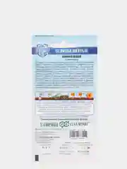 Цинния Великан желтый (семена, цветы)