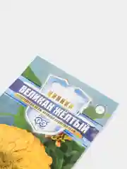 Цинния Великан желтый (семена, цветы)