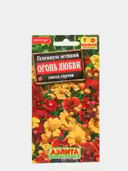Гелениум Огонь любви (семена,цветы)