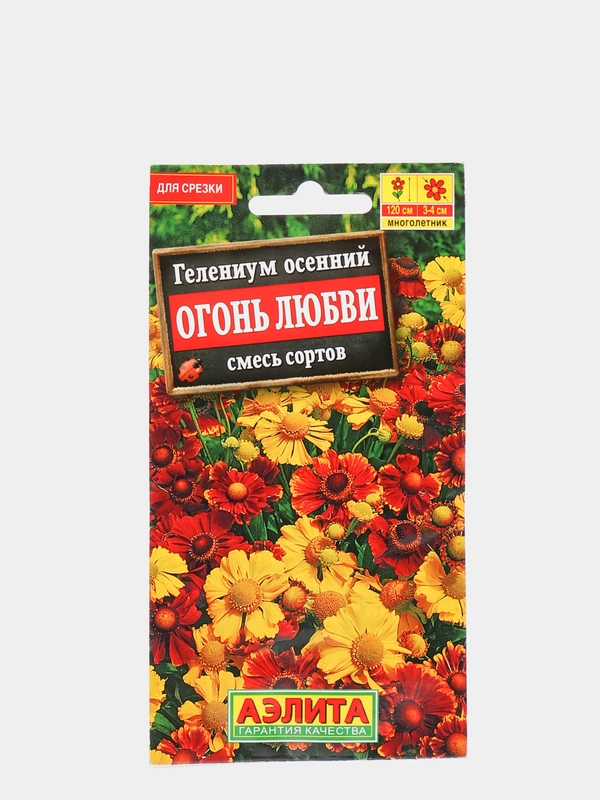Гелениум Огонь любви (семена,цветы)