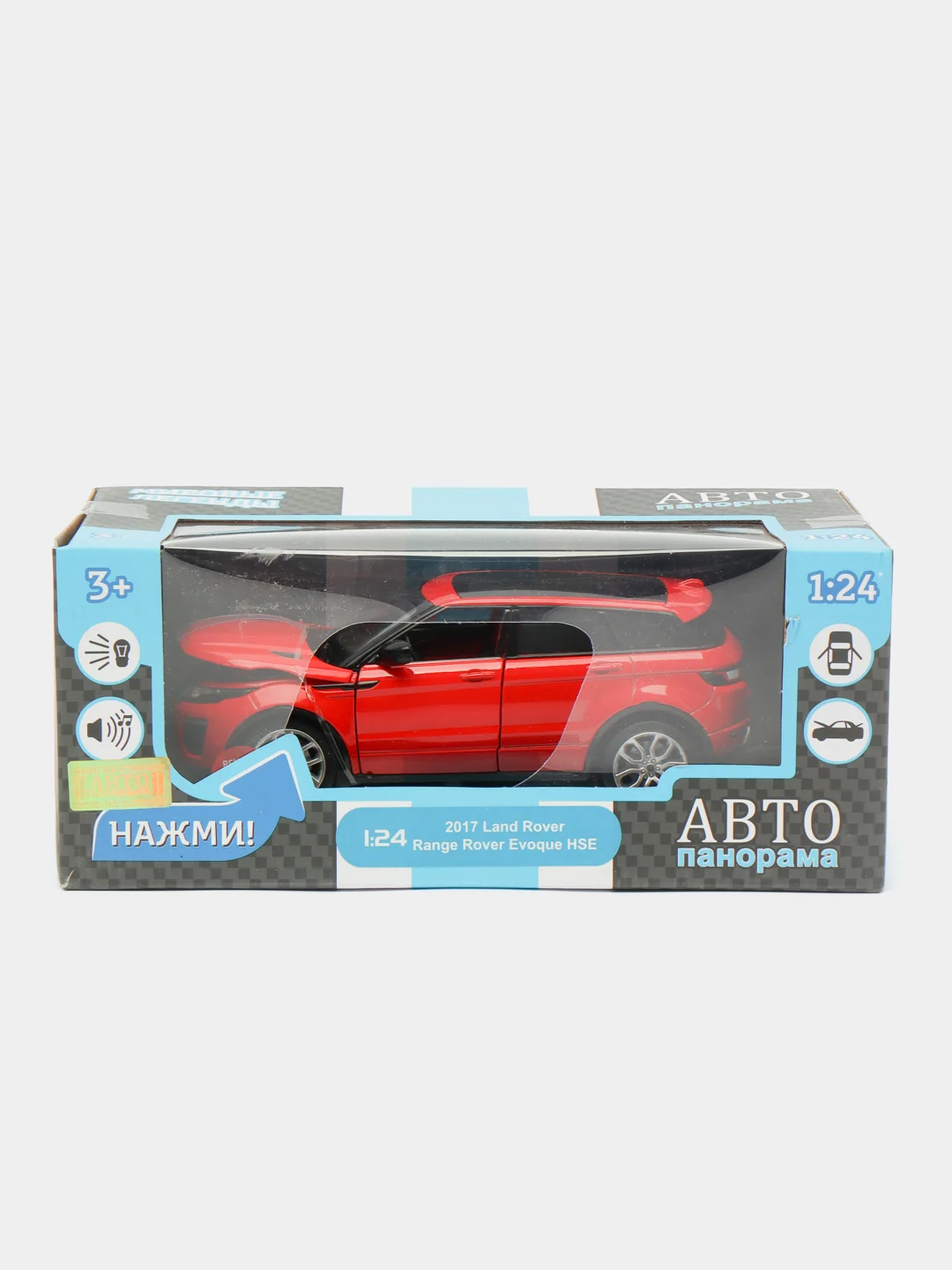 Машинка металлическая 1:32 Toyota Camry 17,5 см, JB1251037