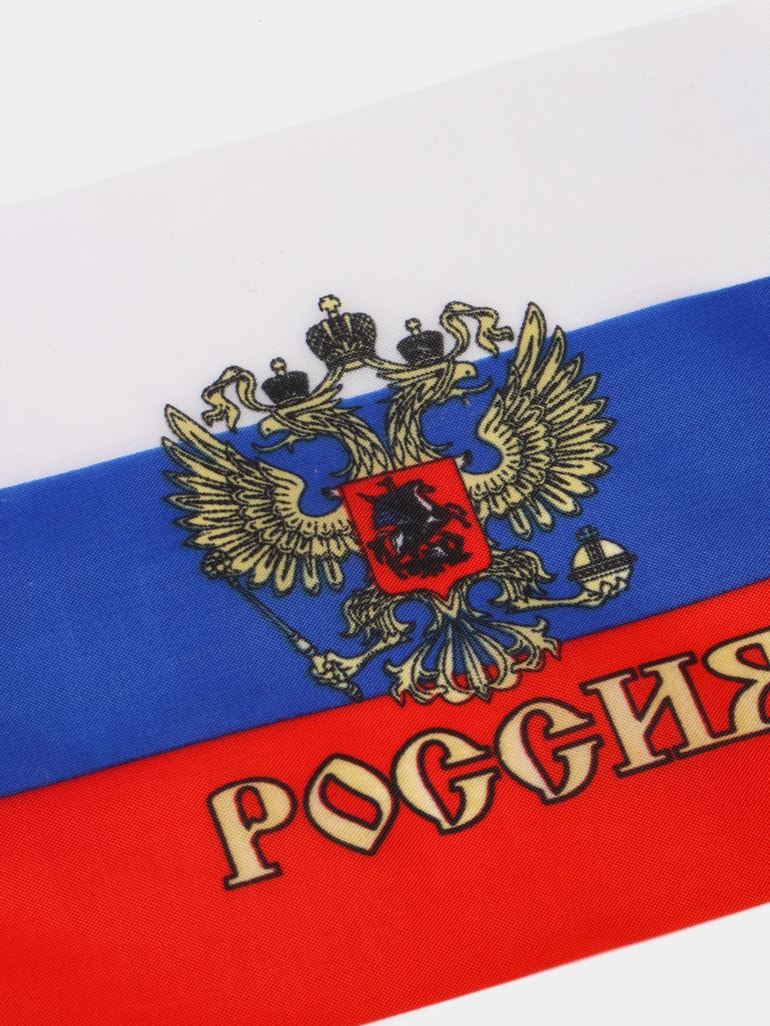 Флаг России с гербом и флагштоком