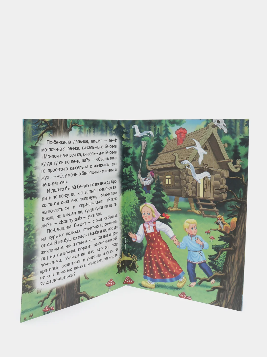 Лазурный книга для детей 4- 7 лет. Текст разделен на слоги, формат 16х22 см, 8 страниц