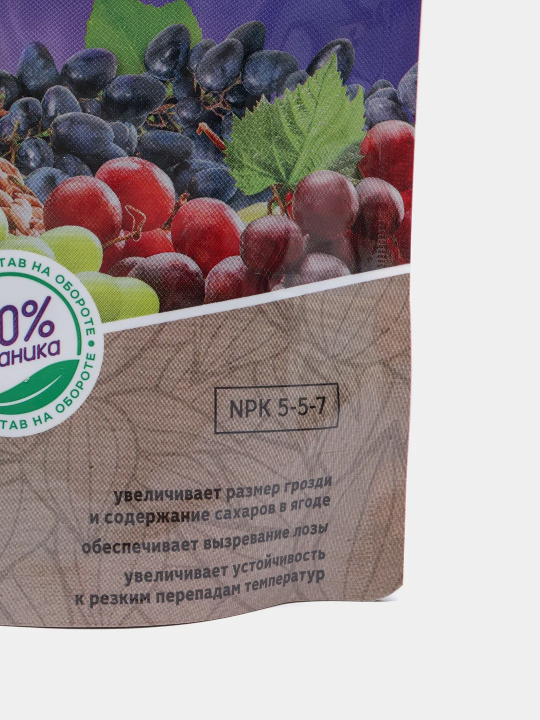 Комплексное натуральное удобрение, Для винограда, 200 г, "Органик микс"