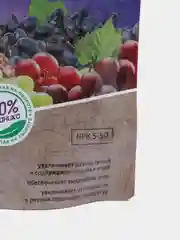 Комплексное натуральное удобрение, Для винограда, 200 г, "Органик микс"