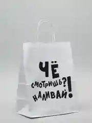 Приглушённый хаки пакет подарочный "На любой праздник", крафт упаковка, 47 видов с ручкой