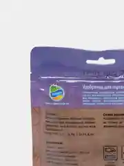 Удобрение Органик Микс для гортензий, 200 г