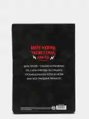 Ежедневник "Супер герою", в подарочной коробке, A5, 80 листов