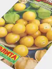 Физалис Рахат лукум (семена)