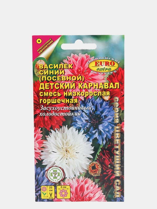 Семена Василек "Детский карнавал", цветы
