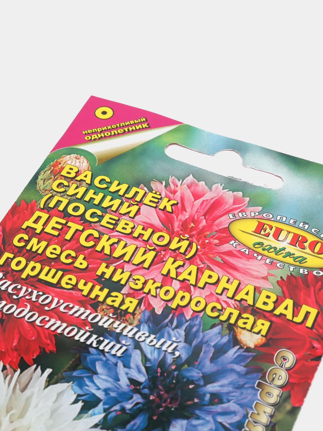 Семена Василек "Детский карнавал", цветы