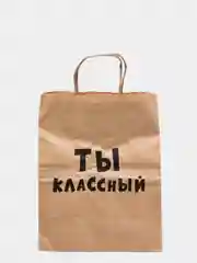 Морской пакет подарочный с приколами, крафтовый, 24 х 14 х 30 см