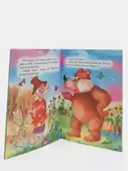 Карамельный книги для детей 4- 7 лет, текст разделен на слоги, офсет, 14 х 20 см, 14 страниц
