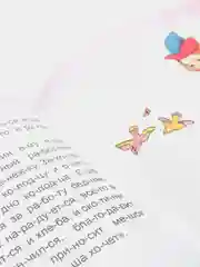 Горчичный книги для детей 4- 7 лет, текст разделен на слоги, офсет, 14 х 20 см, 14 страниц