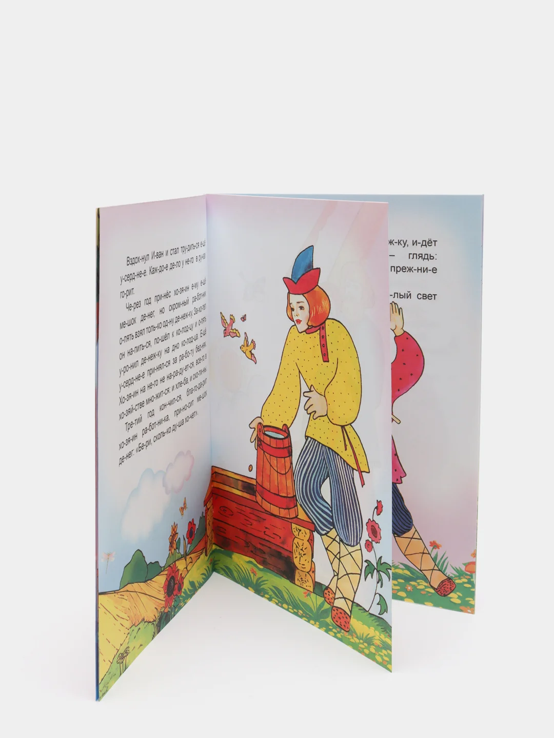 Горчичный книги для детей 4- 7 лет, текст разделен на слоги, офсет, 14 х 20 см, 14 страниц