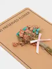 Горчичный открытка с цветами, с разворотом