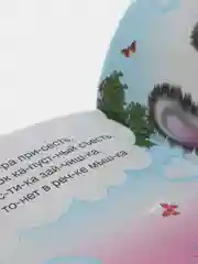 Зеленый книги для детей 4- 7 лет, текст разделен на слоги, офсет, 14 х 20 см, 14 страниц