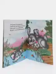 Зеленый книги для детей 4- 7 лет, текст разделен на слоги, офсет, 14 х 20 см, 14 страниц