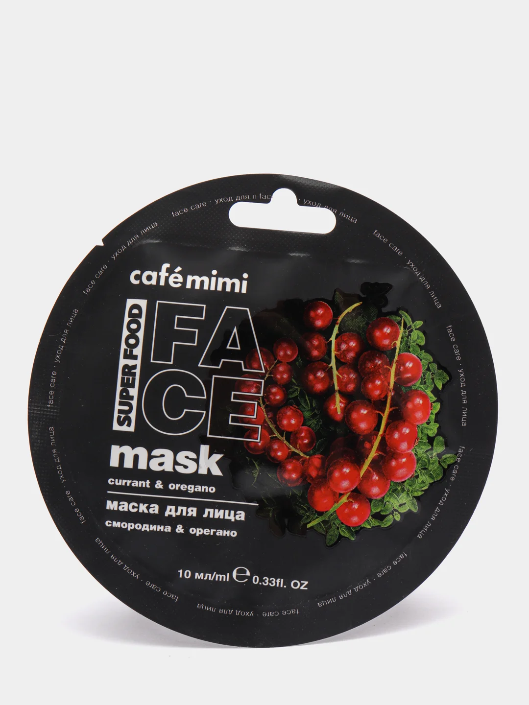 Маска для лица серии Super Food Cafe Mimi