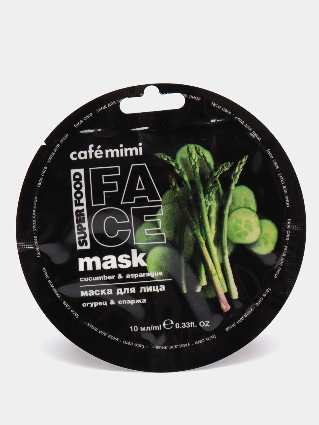 Маска для лица серии Super Food Cafe Mimi