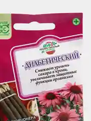 Лекарственный сбор Диабетический (семена)