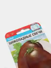Семена Томат среднеранний "Шоколадные свечи", 20 штук