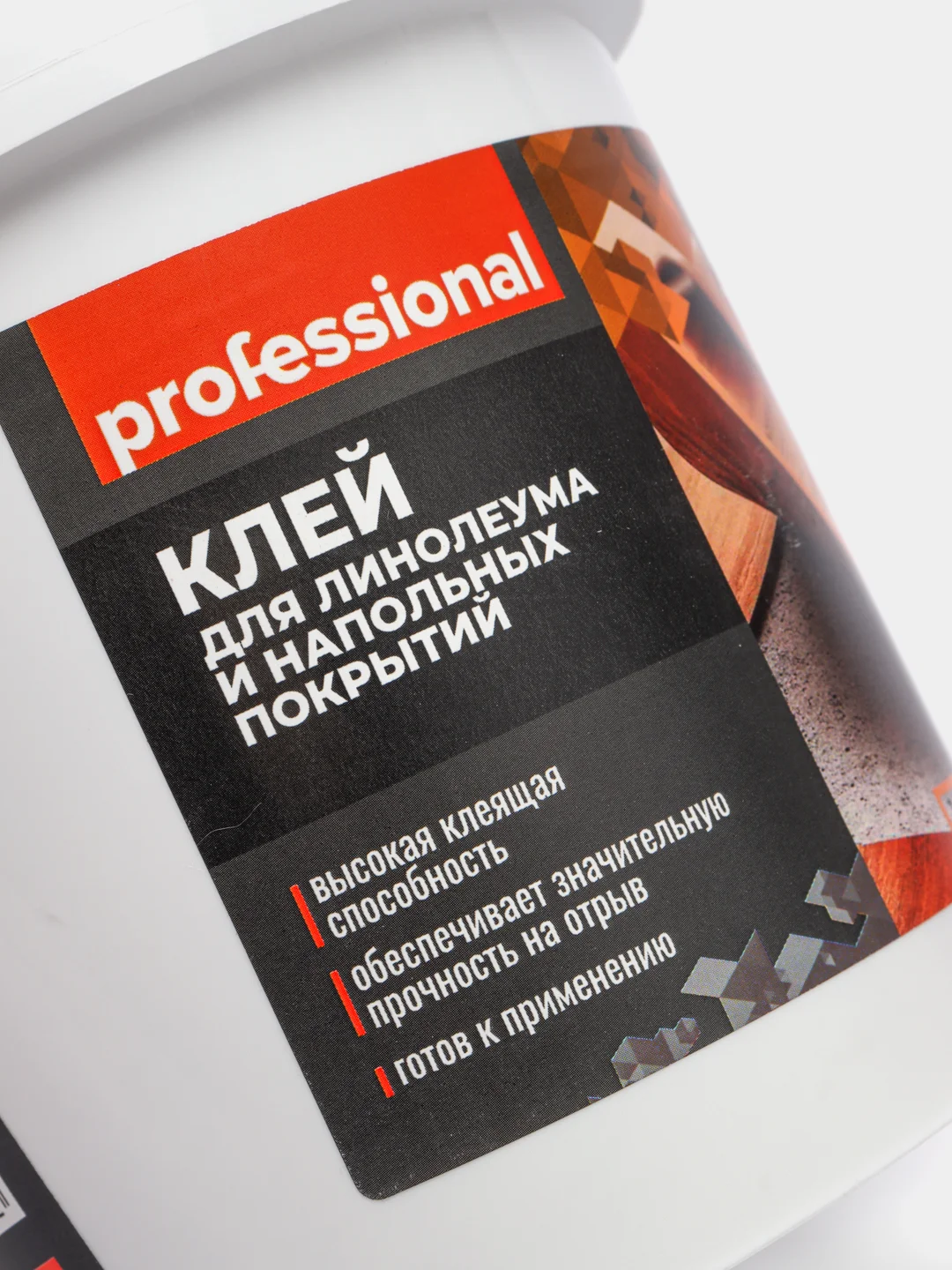 Клей для линолеума и напольных покрытий, плитки универсальный PK506  ТМ "Professional"