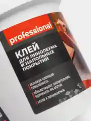 Клей для линолеума и напольных покрытий, плитки универсальный PK506  ТМ "Professional"