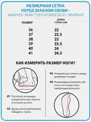 Кеды женские