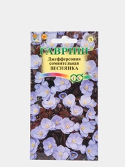 Джефферсония "Веснянка", семена