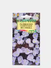 Джефферсония "Веснянка", семена