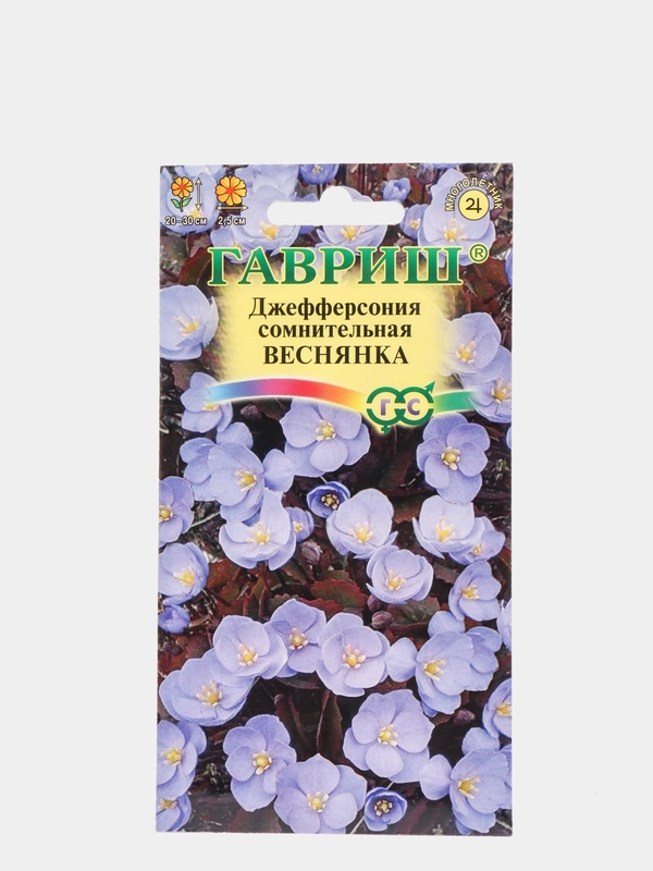 Джефферсония "Веснянка", семена