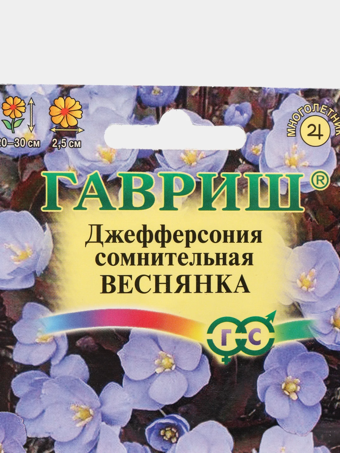 Джефферсония "Веснянка", семена