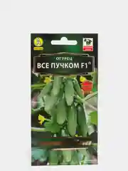 Семена, огурец "Все пучком F1"