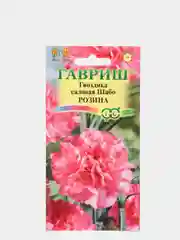 Семена цветов "Гвоздика Розина Шабо"