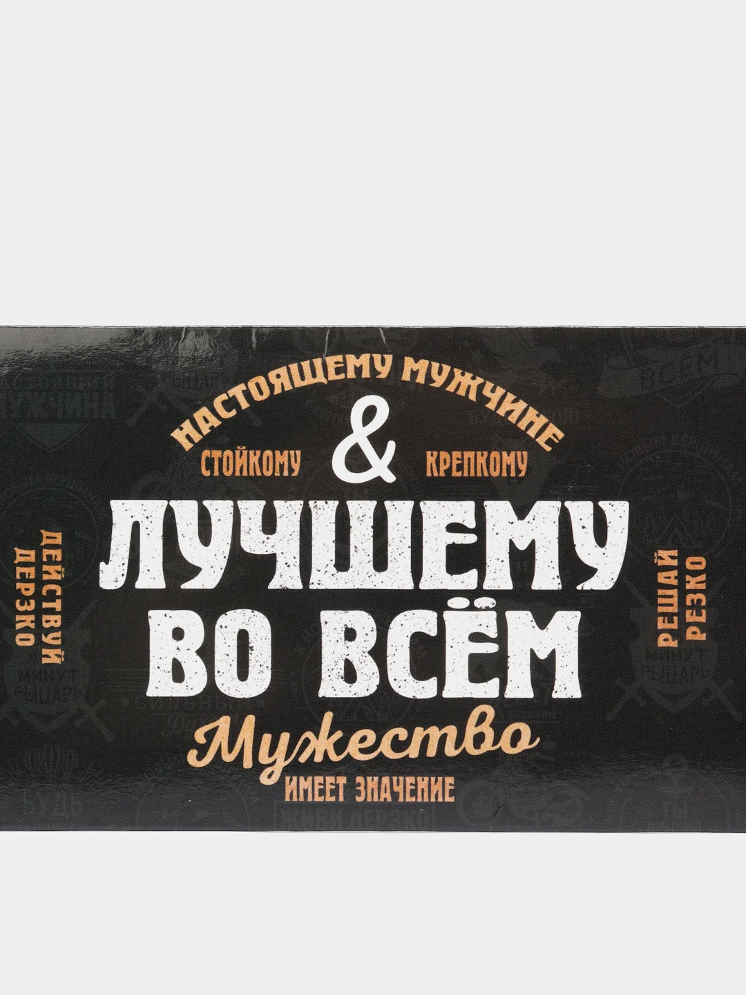 Коричневый конверт для денег, мужской