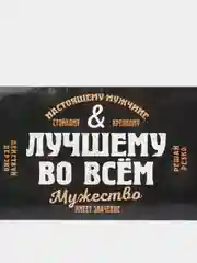 Коричневый конверт для денег, мужской