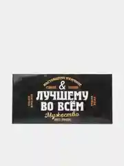 Коричневый конверт для денег, мужской