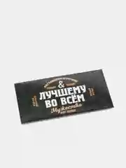 Коричневый конверт для денег, мужской