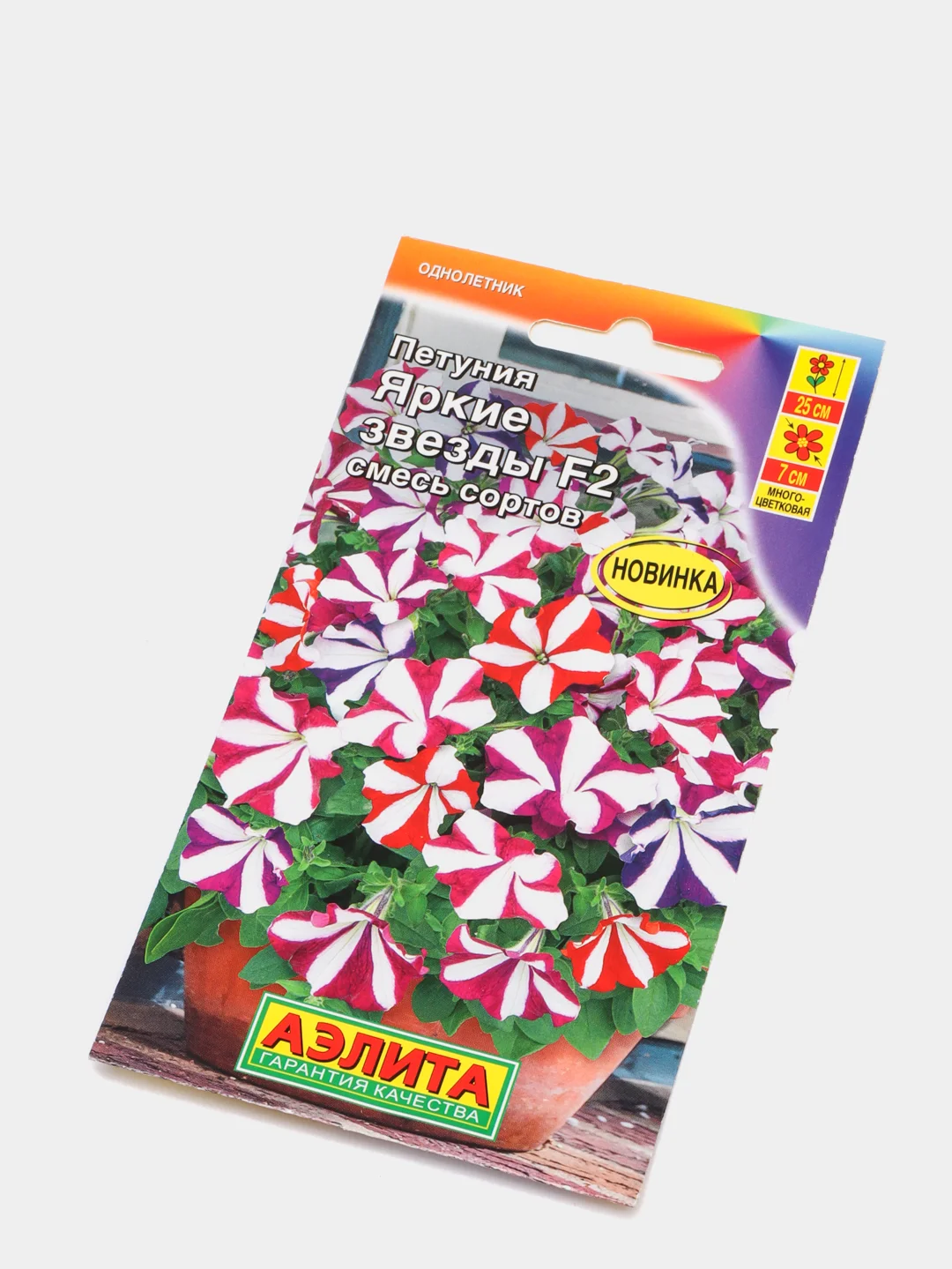 Петуния Яркие звезды (семена,цветы)