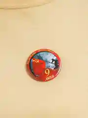 Вишнёвый значок "Орден Отечественная война", "День победы", "9 мая", 56 мм