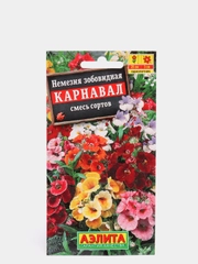 Немезия Карнавал (семена,цветы)
