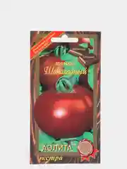 Томат Шоколадный, семена