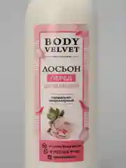 Лосьон перед депиляцией очищающий термально-мицеллярный BODY VELVET, 220 мл