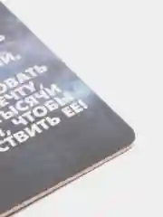 Ароматизатор воздуха для автомобиля картонный "1000 Причин"