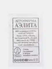 Семена Морковь "Лосиноостровская 13"