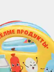Развивающая детская книжка для игры в ванной "Овощи и фрукты"